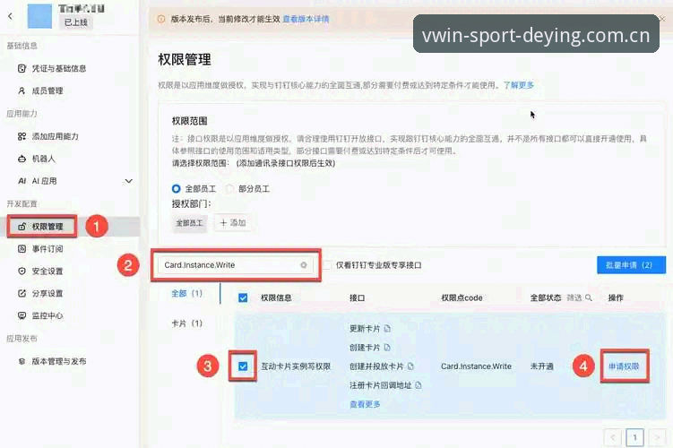 资深用户分享德赢vwin平台安装实战经验：从注册到上手的完整攻略